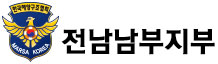 한국해양구조협회